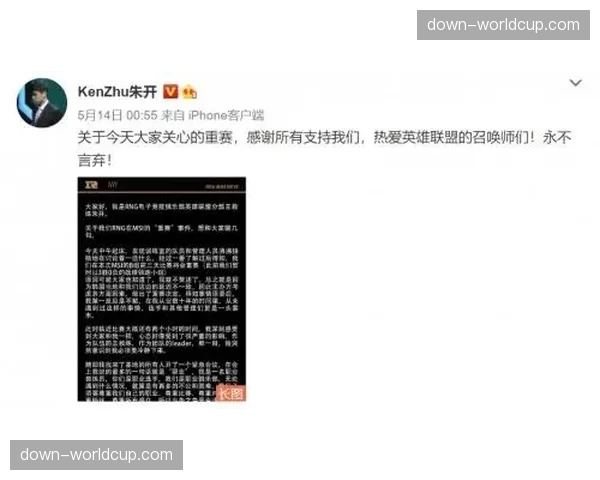 联盟竞赛委员会讨论新提案:关于在转播中实时显示“裁判吹罚倾向”可视化数据 联盟竞赛委员会讨论新提案:关于在转播中实时显示“裁判吹罚倾向”可视化数据