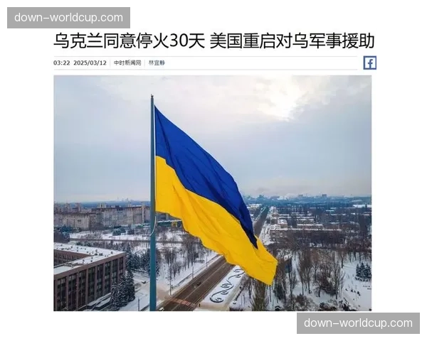 法兰克福考虑出售20岁中场乌尊，心理价位调整至4000-4500万欧元